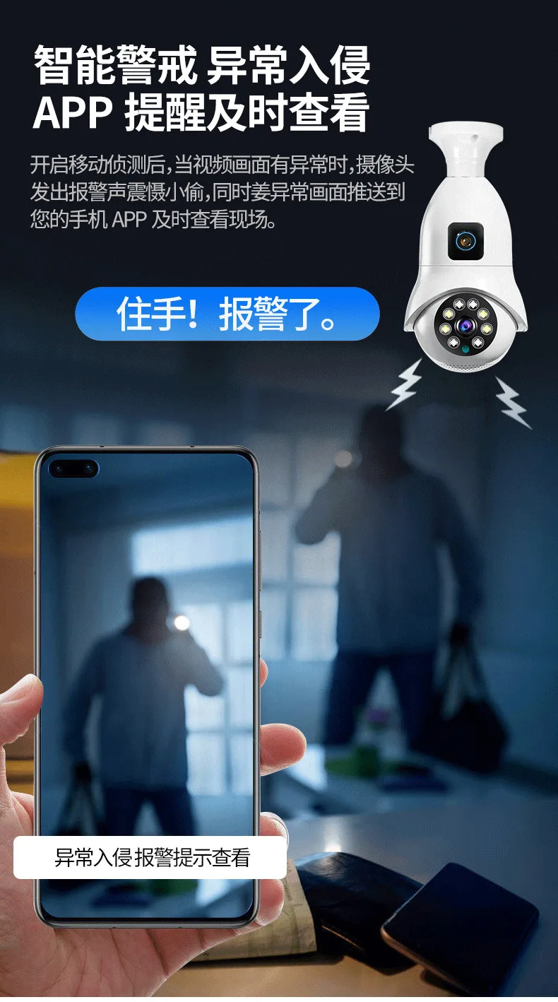 4MP UHD V380 APP Dual Lens E27/DC  Full Color Wireless PTZ IP Dome Camera AI Humanoid  Home Security CCTV Baby Monitor