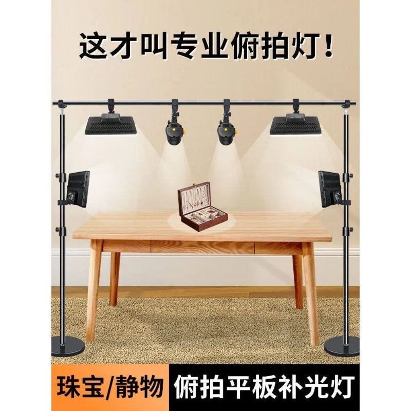 

Gantry frame filling light desktop carrying flat light jade jadeite jewelry