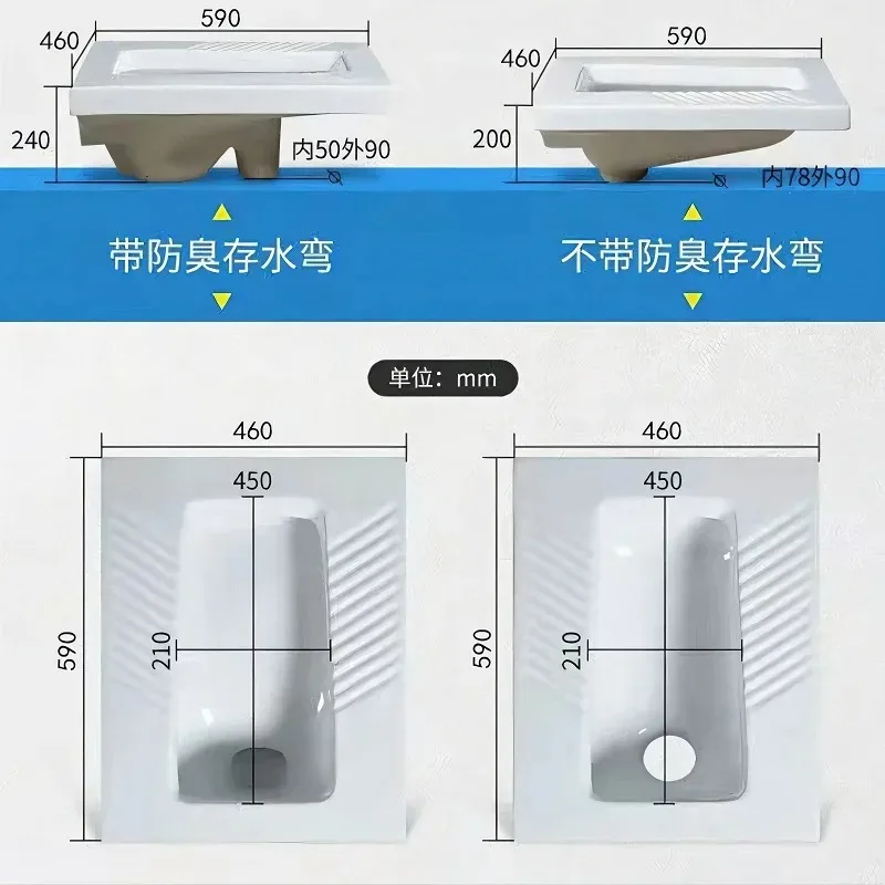 Squatting toilet CW8RB/CW7RB with baffle squatting pit, household ceramic