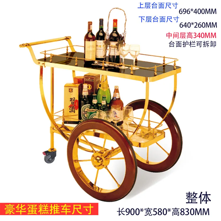 Wine cart European two-layer service Hand push wine cart Dining Luxury titanium wine Hotel dim sum