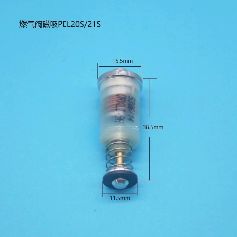 

Boiler Gas Valve PEL20SPEL21S Safety Magnetic Suction Plug