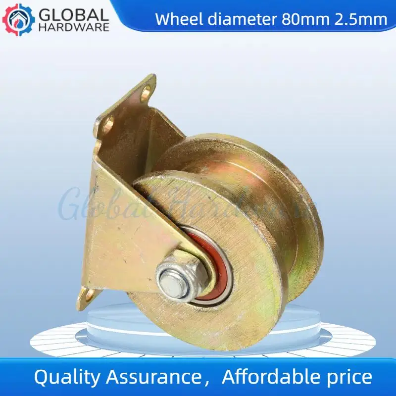 Durable Heavy Duty Rigid Caster with 80mm Diameter Width and 2.5mm UV Groove Wheel&Bracket for Patio Sliding Fence Factory Gate