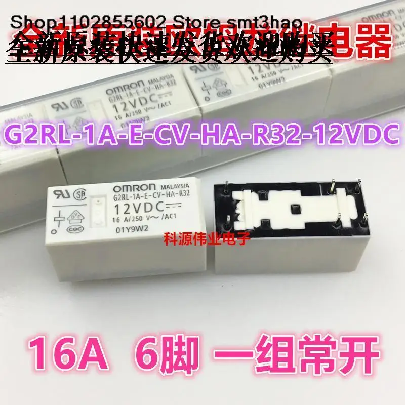 G2RL-1A-E-CV-HA-R32 16A  6PIN  G2RL-1A-E 12V