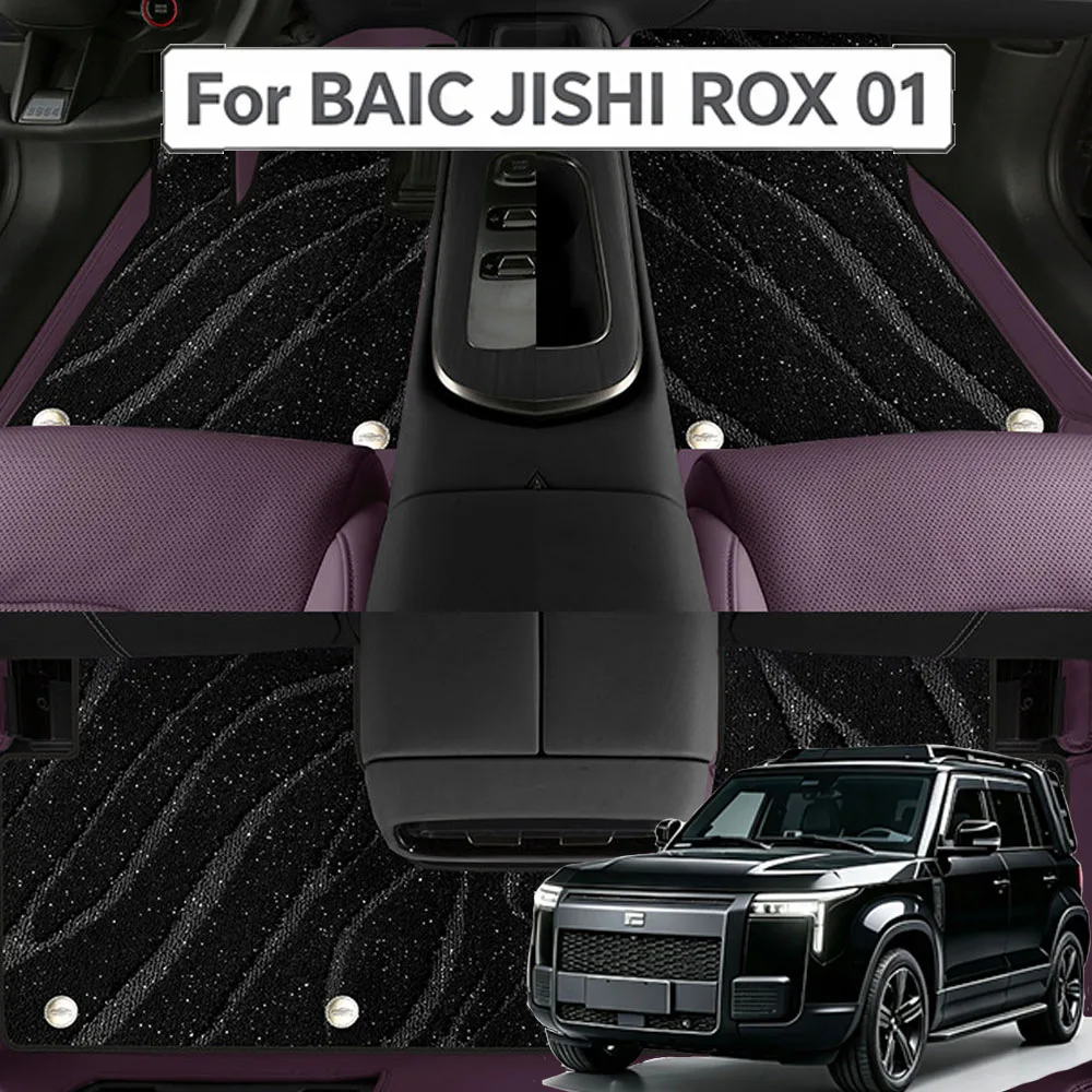 For BAIC JISHI ROX 01 2024-2026 Dedicated Full Enclosure TPE Floor Mats Odorless Eco-Friendly All-Weather Interior Accessories