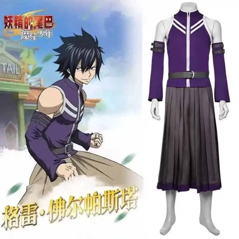 

Fairy Tail Cosplay Costume Gray Fullbuster Cosplay Outfit Performance Costume Suitable for Halloween and Christmas