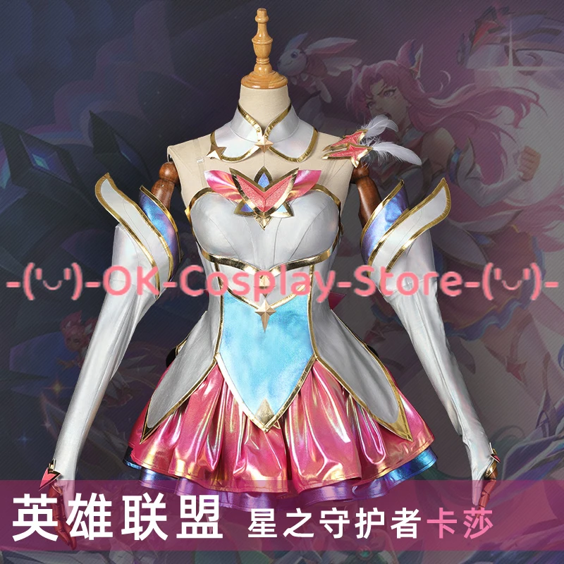 LOL Star Guardian Kai'Sa Costume Cosplay donna Fancy Party Suit uniformi di carnevale di Halloween abbigliamento Anime su misura