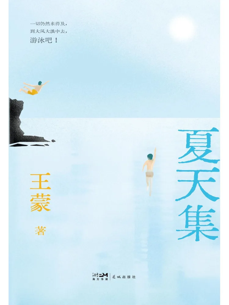 

Book-Winshare Summer Collection