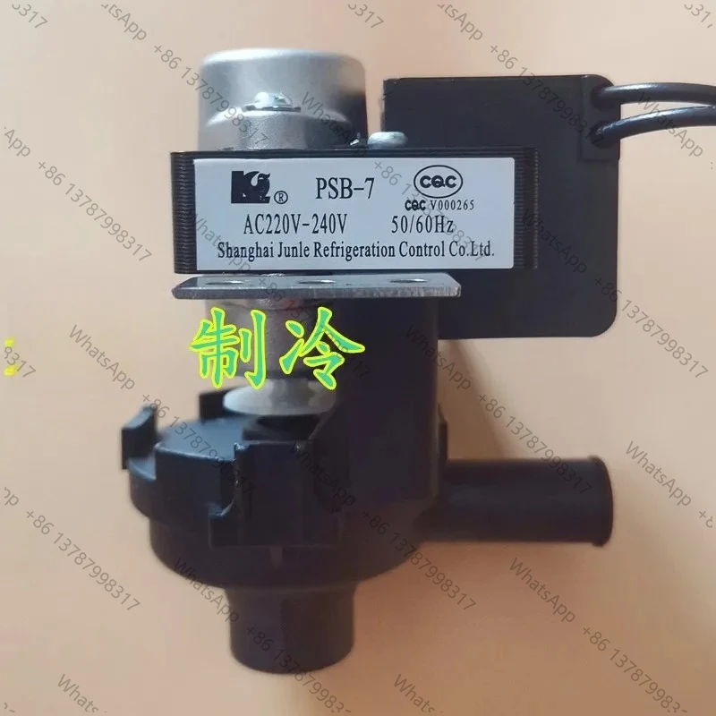 Central air conditioning refrigeration accessories condensate drainage pump PSB-7 centrifugal pump circulating pump 220V