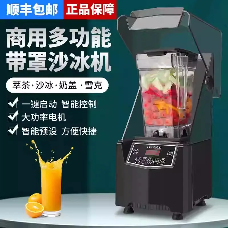 Sand Ice Machine Commercial Fully Automatic Milk Tea Shop with Cover, Silent Tea Extraction Machine, Soundproof Ice Sanding