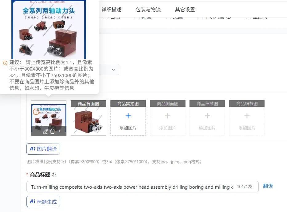 Turn-Milling Composite 2-Axis Power Head Assembly Servo Drilling Boring Milling Cutter Head
