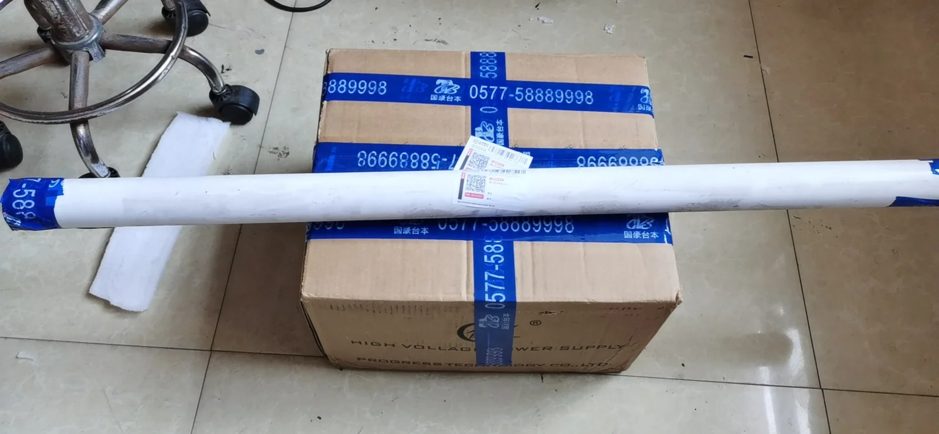 เครื่องกำเนิดไฟฟ้าสถิตแบบ In Mold Labeling (IML) ปืนไฟฟ้าสถิตสำหรับ IML ใช้สำหรับชาร์จฉลาก IML