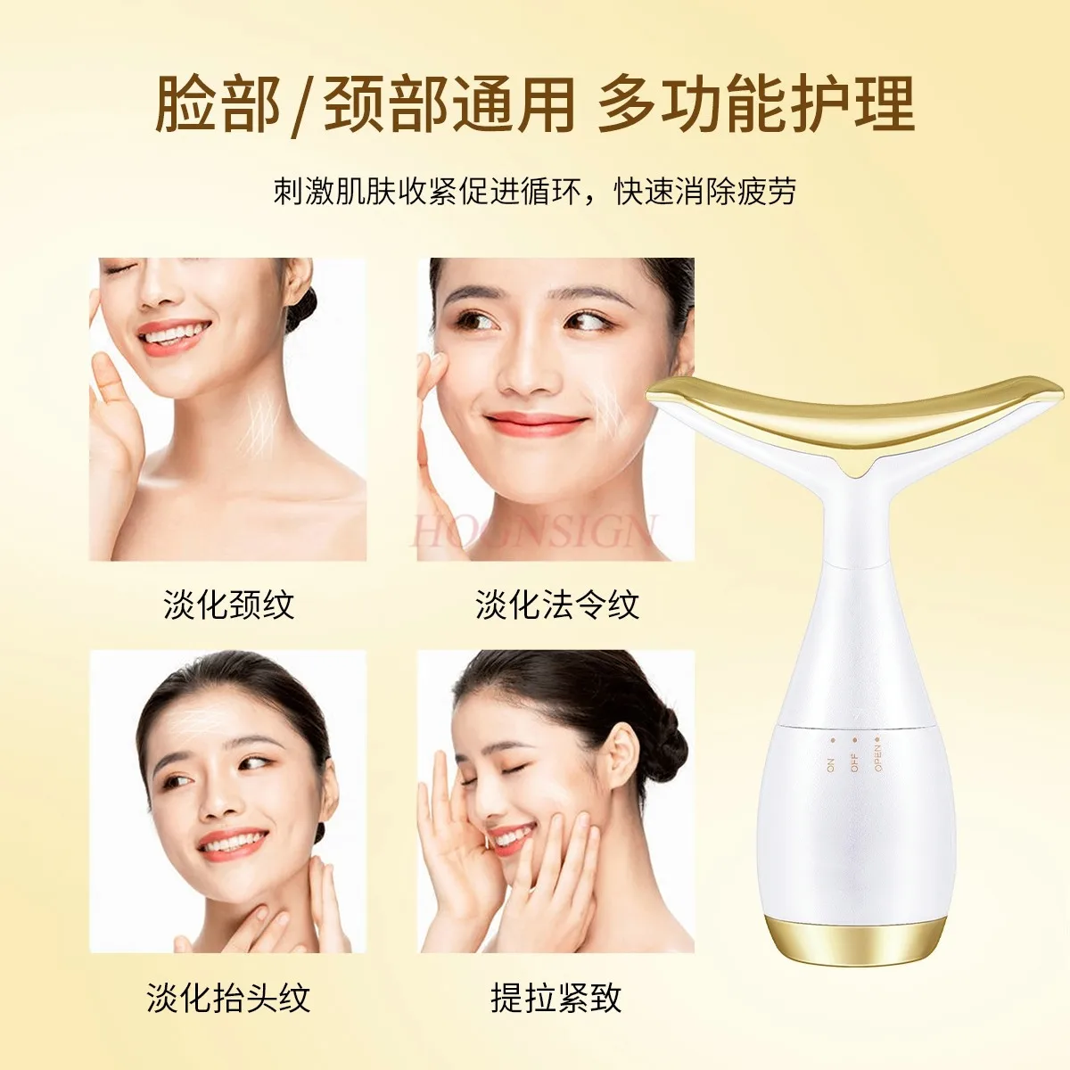 Beauty induction device for reducing neck lines, facial lifting, neck tightening, massage, and neck beauty device