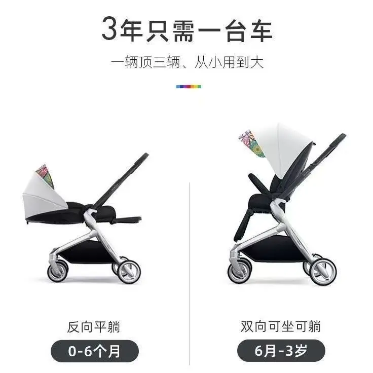 Two-way Cart High Landscape Cart Ten Compensations for One Fake