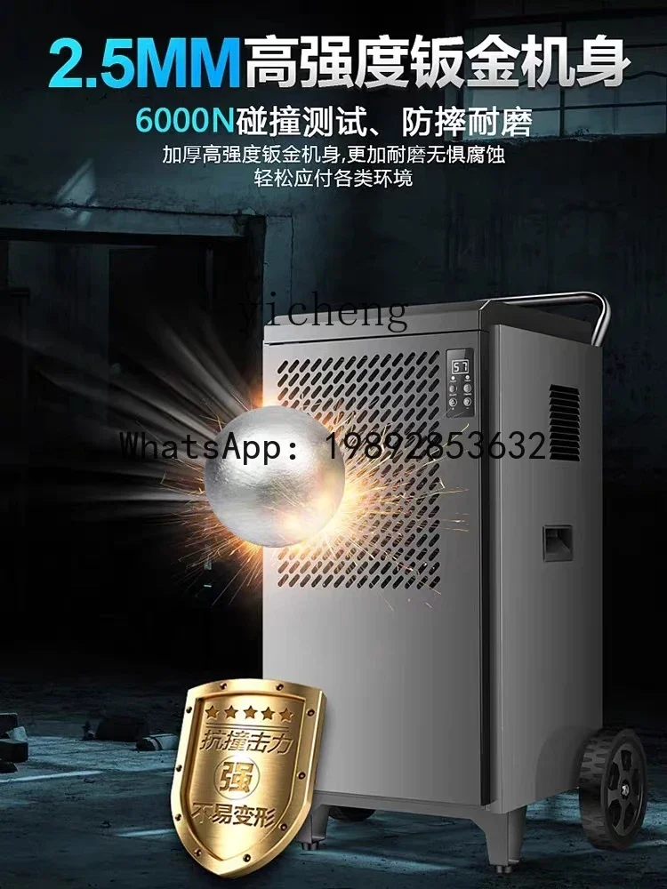 GZJ Dehumidifier Industrial Dehumidifying Villa Basement Drying Dehumidifying Quick Moisture Absorption Moisture-Proof Automatic