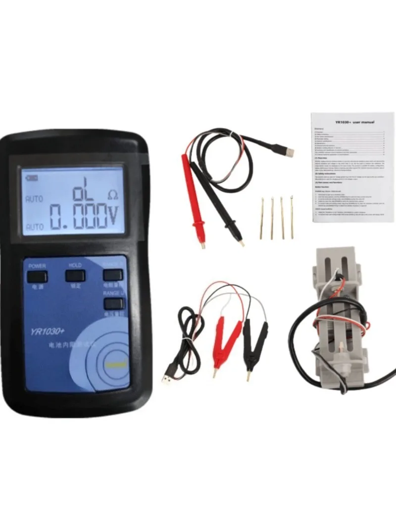 High-precision lithium battery internal resistance tester YR1030 screening, production and maintenance 32650DIY nickel-chromium