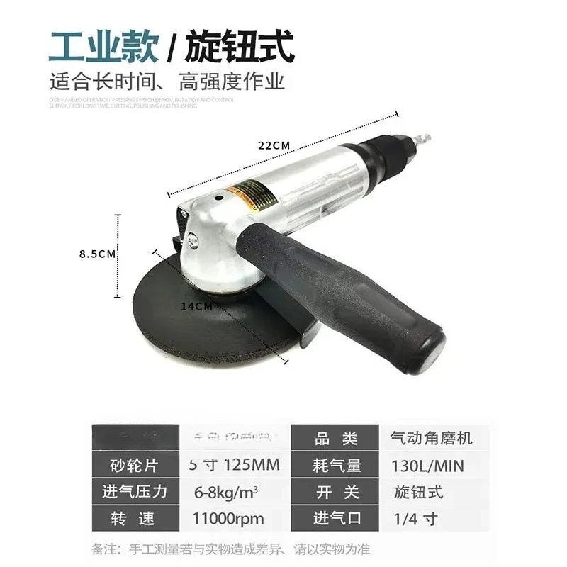 for Pneumatic Angle Grinder 5 Inch Air Powered Grinding Polishing Tool for Metal Wood Surface Finishing and Deburring Work