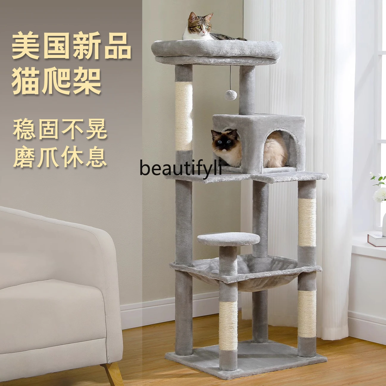 Cat Nest Chamfer Integrated Wall Cat Viewing Platform Cat Climbing Frame High-Rise Non-Occupied Area