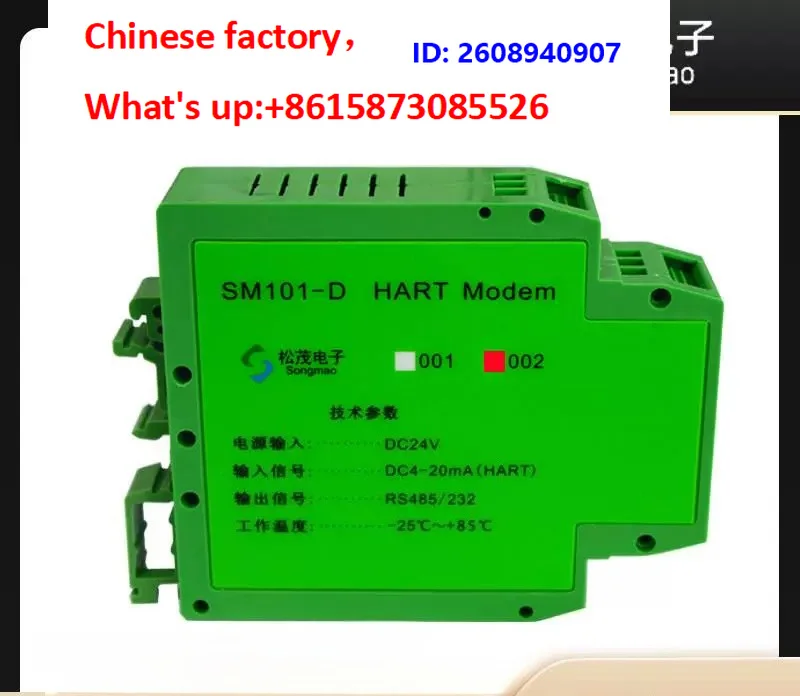 Demodulator hart converter RS232 RS485 interface SM101-D