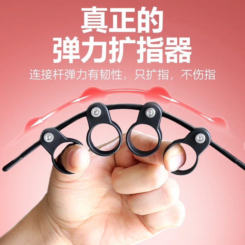 Adjustable Finger Expander Guitar Training Span Trainer Finger Lute Size Featu solid fashion High Quality Musical Instrument