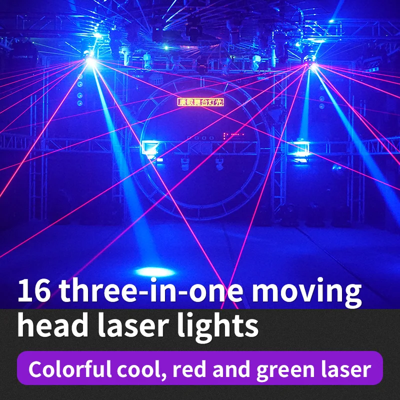 RGB Laser Moving Head Light 16PCS 3 In 1 Moving Laser Led Beam Laser Strobe Stage Moving Effect for DJ Disco Party Show Lighting