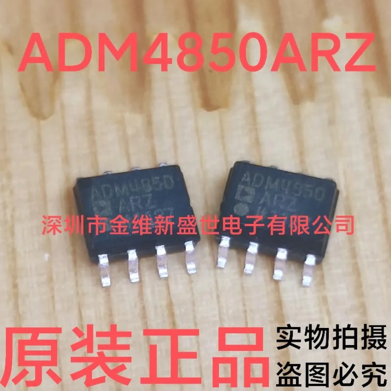 1PCS  ADM4850ARZ ADM4850AR  ADM4850 Brand new genuine product：SOIC-8