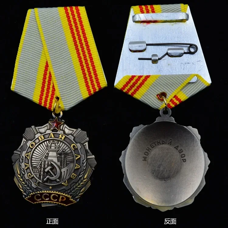 Order of Labour Glory of the Soviet Union Russian Flag Brooch Ribbon Sign Badge With USSR Symbol Badge  Lapel Pins Icon - view 5