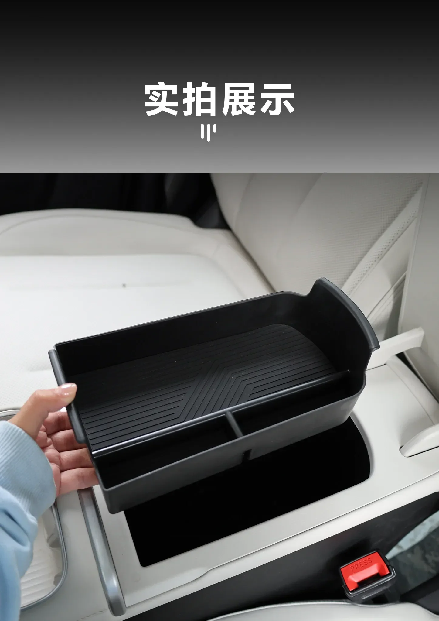 For Changan NEVO Q05 2026 Car Center Console Armrest Storage Box ABS Armrest Organizer Box Car Interior Tidying Accessories detail image 7
