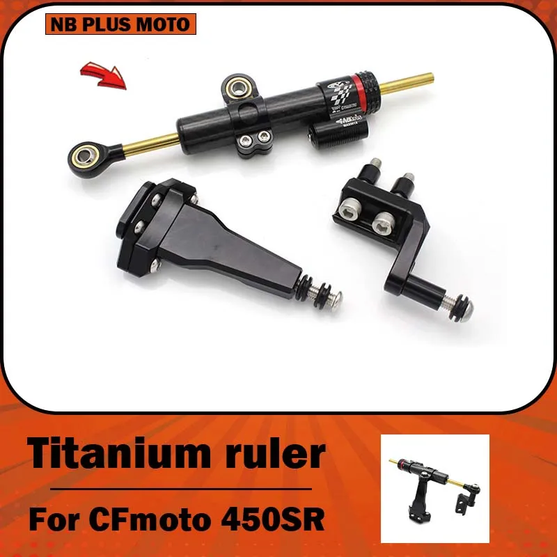【Premium】For Haipo Titanium Steering Controller is a suitable modification accessory for the CFMoto 450SR, designed for improved