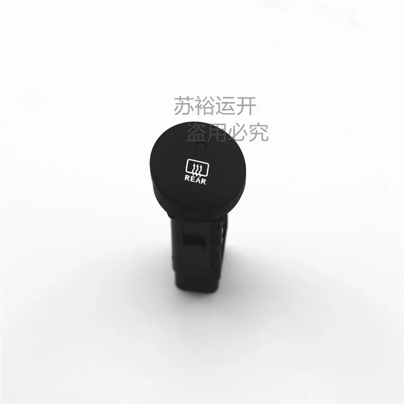 

For Hyundai ix35 Rear Windshield Heating Switch