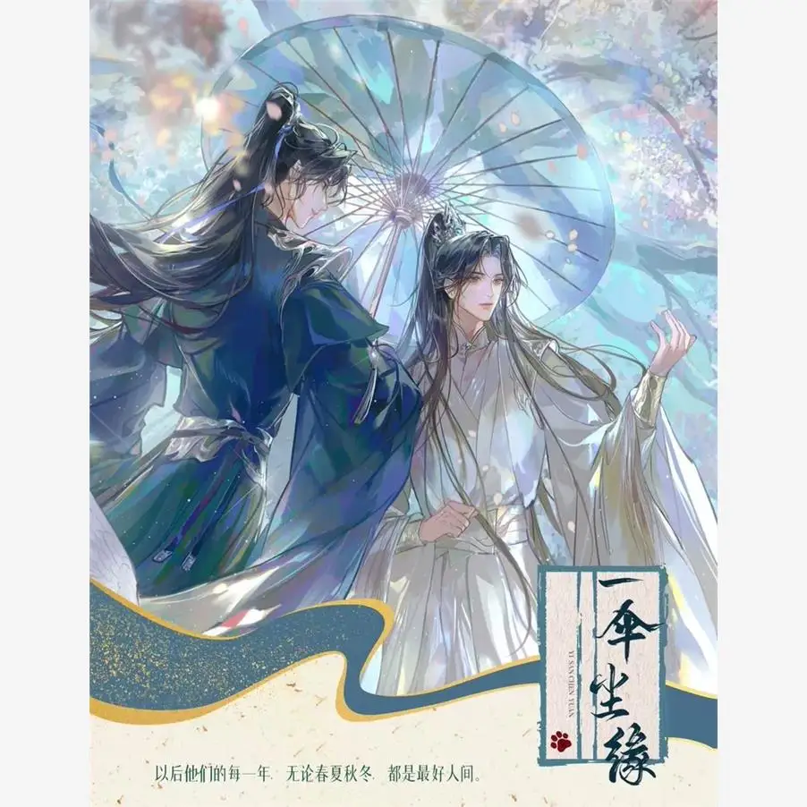 

Anime The Husky and His White Cat Shizun Chu Wanning Mo Ran badge Acrylic Flowing Stand Display Cosplay Gift