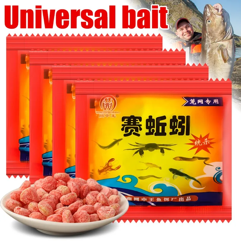 Fishing Bait Wild Fishing Crucian Carp Lazy Person Comprehensive Bait Concentrated Particle Fish Bait Seasons Universal Lures