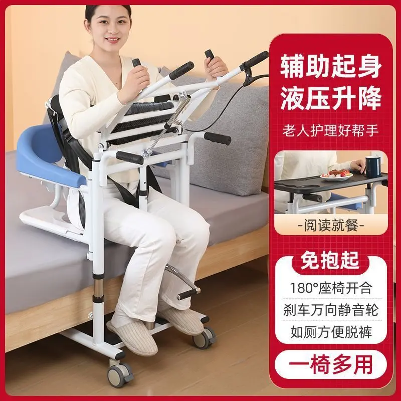 Multifunctional nursing lift hydraulic lift free lifting household elderly mobile artifact bedridden patient shifter
