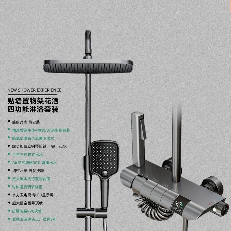 Piano Aircraft Carrier Button Thermostatic Shower Set, Digital Display Large Shower Set, Gun Gray Digital Display Liquid Silicon