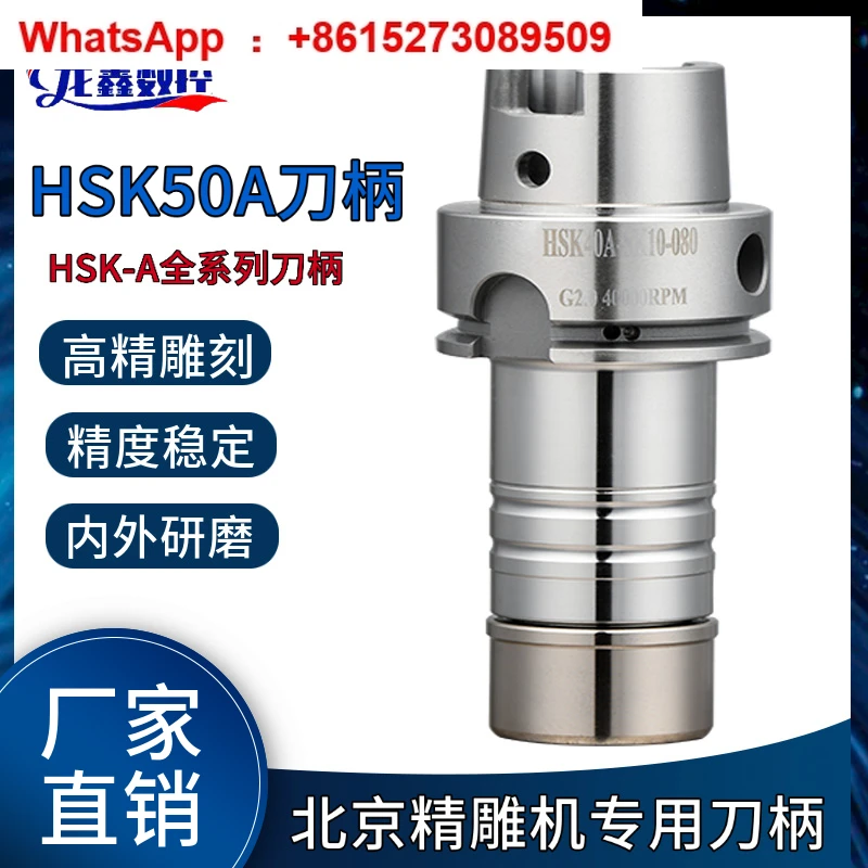 

HSK engraving machine tool holder HSK32A 40A 50A ER16 20 25 SK10 16 tool holder APU13 16