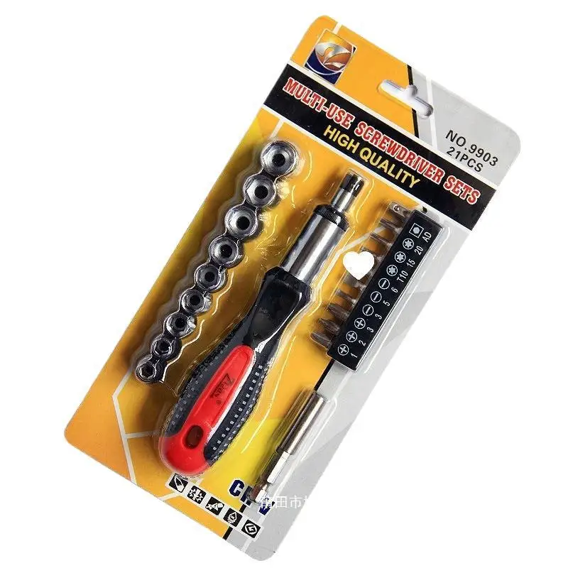 

Tool Set for Repairing Household Ratchet Screwdriver Hardware Tools Disassembly Multifunctional High-quality and Portable