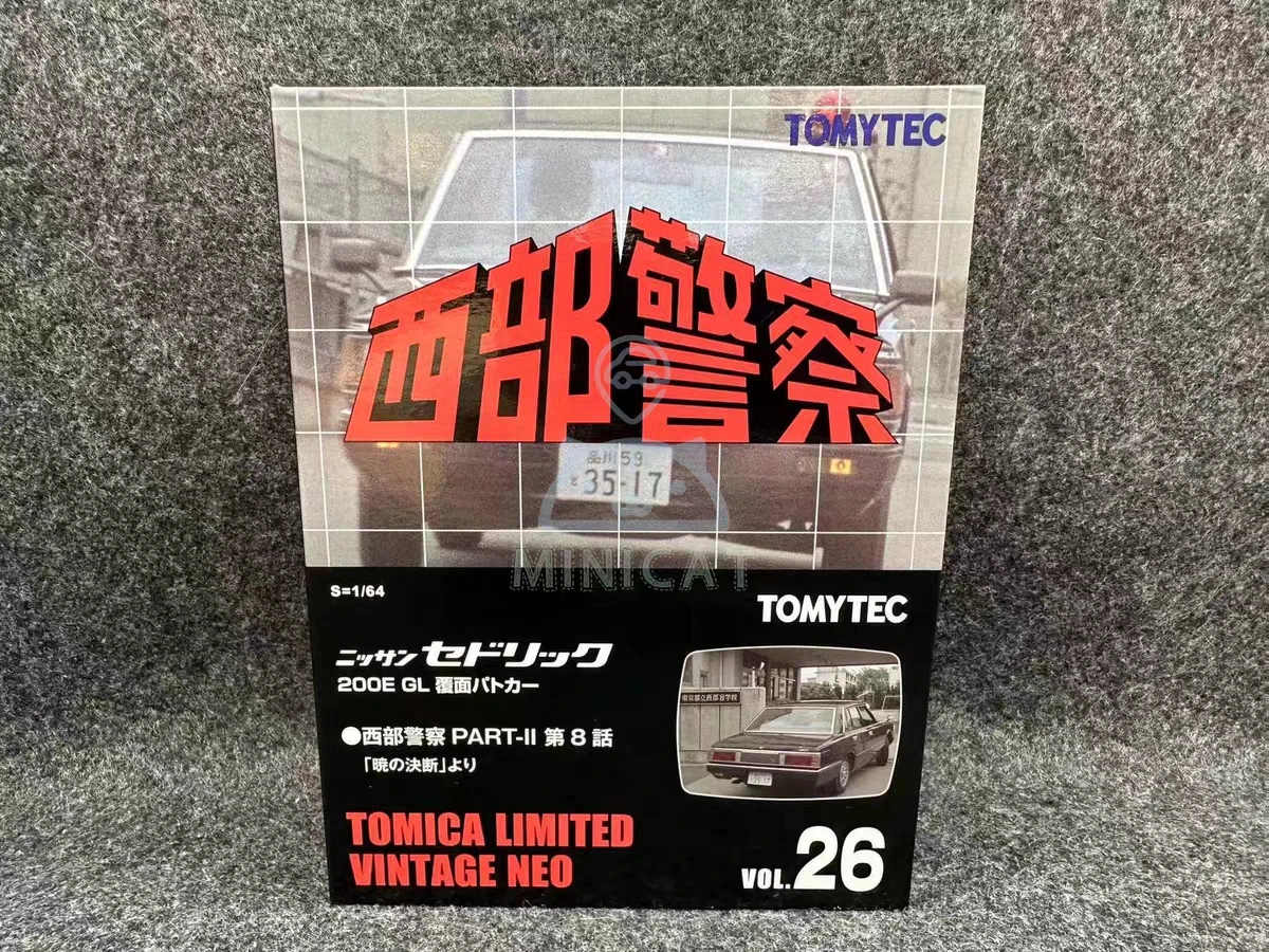 Tomytec Tomica vol.26 Nissan Cedric 200E GL  Police Limited Edition Simulation Alloy Static Car Model Toy Gift