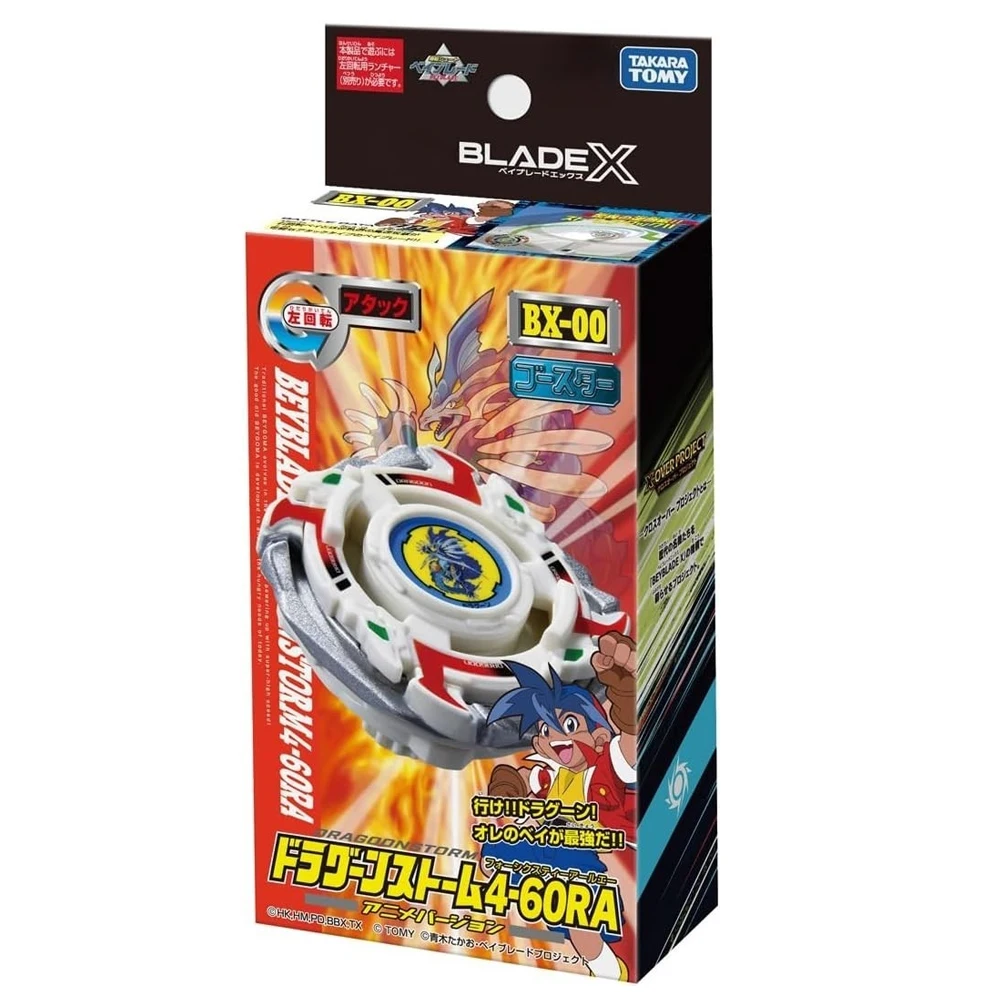 Genuíno takara tomy bey x BX-00 booster dragoon tempestade 4-60ra lâmina BXG-22 cartão de jogo jogo