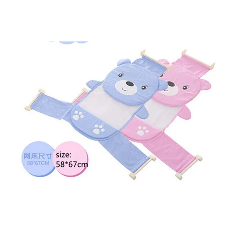 1 Piece Blue Bear T-shaped Baby Bathtub Net Pocket Adjustable Net Bed Baby Bathing Three Snap Design Cute Secure