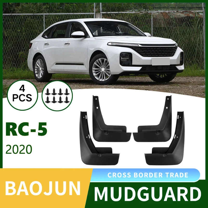 

Suitable for Baojun RC-5 2020 Car Tire Fender Skin RC5 Modification