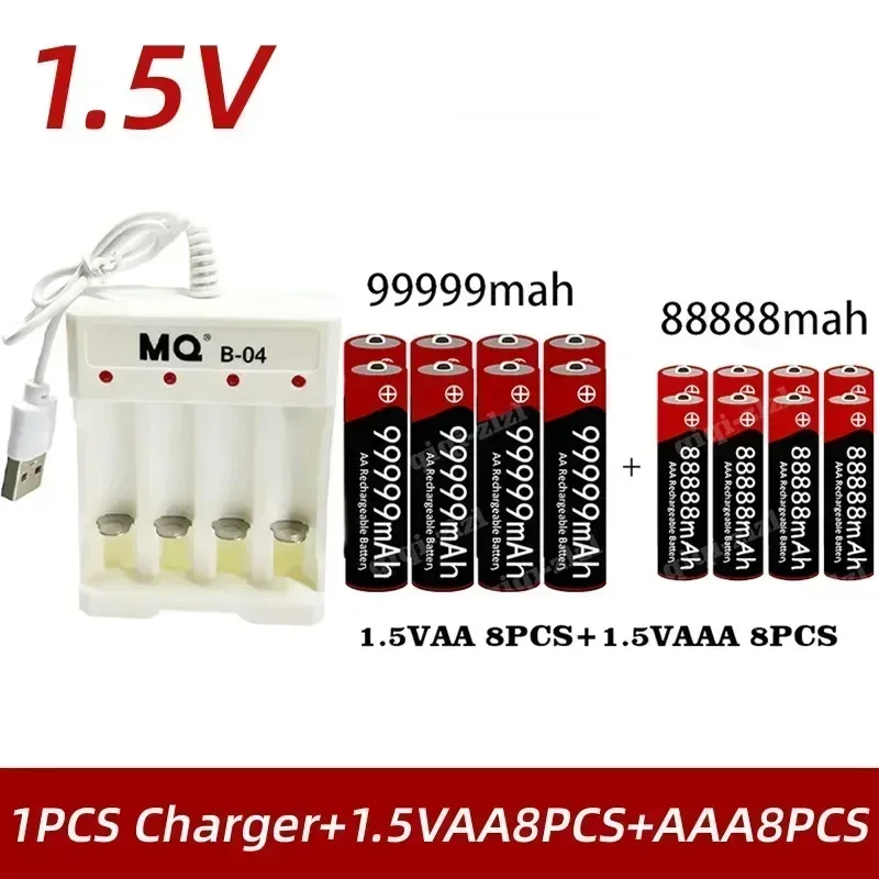New Brand 1.5V AA High Capacity 99999 MAh+1.5V AA88888 MAh Alkaline 1.5V Clock Toy Camera Battery Rechargeable Battery+charger