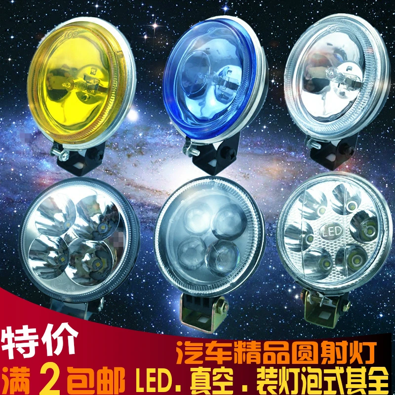 

Trucks Agricultural Vehicles Earthmoving Trucks Dump Trucks Focused Reversing Lights 12V and 24VLED Spotlights Side Waist Lights
