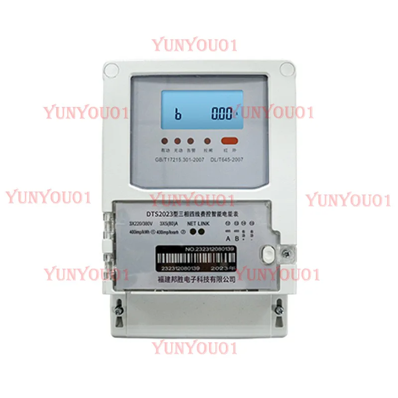 

RS-485 Three-phase Four-wire Cost Control Smart Energy Meter, Remote Meter Reading Prepaid Smart Meter