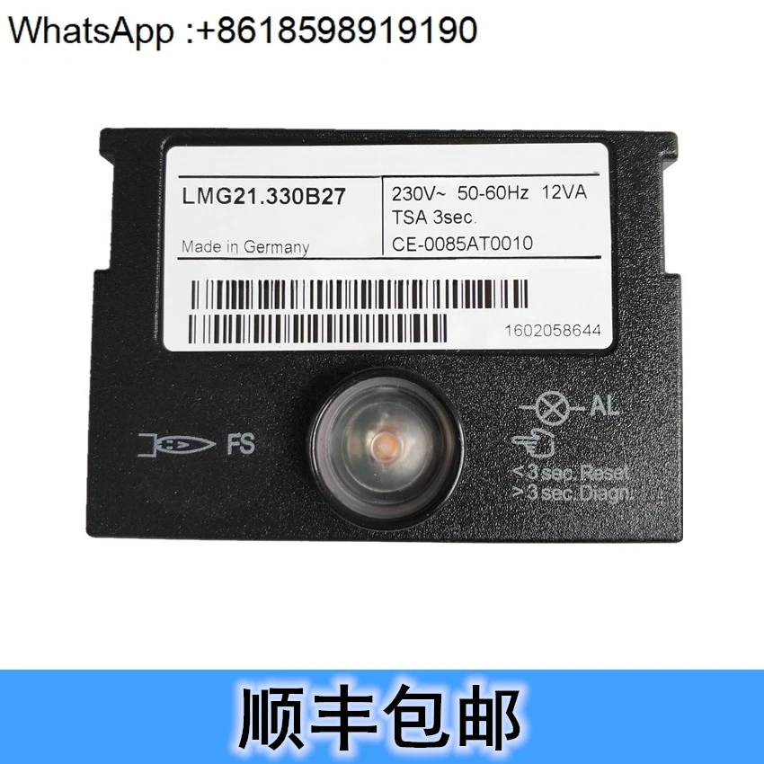 controleur-de-bruleur-lmg22330b27-lmg21330b27-boitier-de-commande-programmable-a-allumage-rapide-unig-200