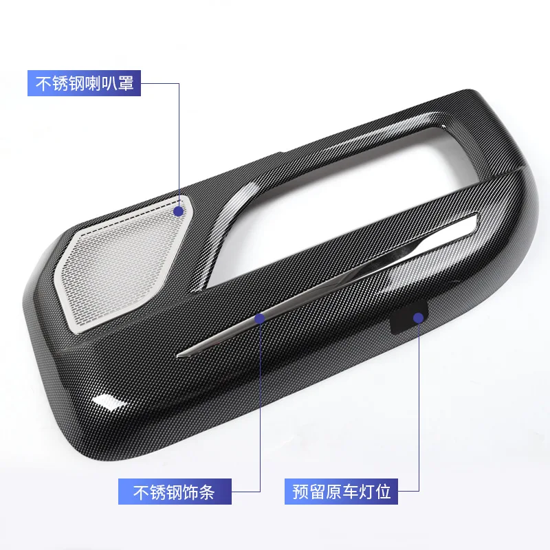 

For Land Rover Defender door anti-kick plate fully enclosed door anti-kick pad audio speaker cover modification