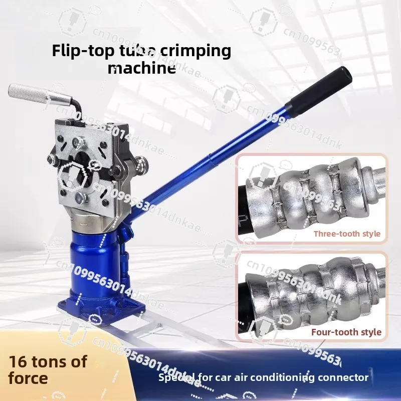 New Clamshell Type Automotive Air Conditioner Pipe Press Air-conditioning Hose Pipe Head 16 Tons Hydraulic Small Manual
