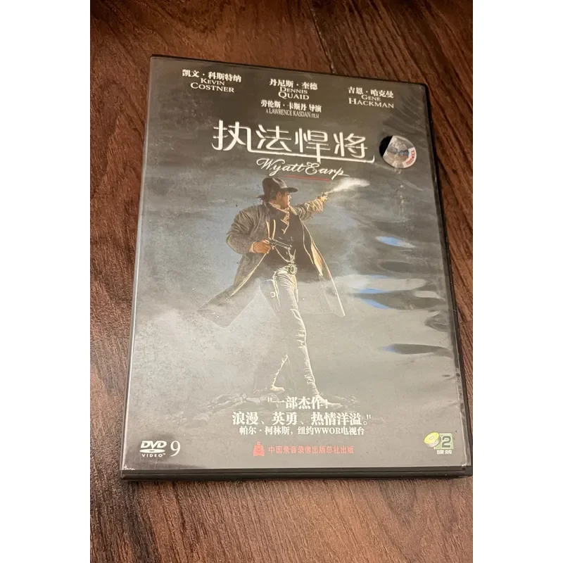 Law Enforcement Titan DVD Set Includes Two Discs DVDx2