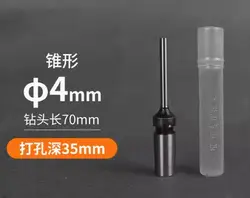 3/3.5/4/4.5/5/5.5/6/7/8MM Taper Shank cone type Punch Punching Machine Hollow Paper Drill Bit