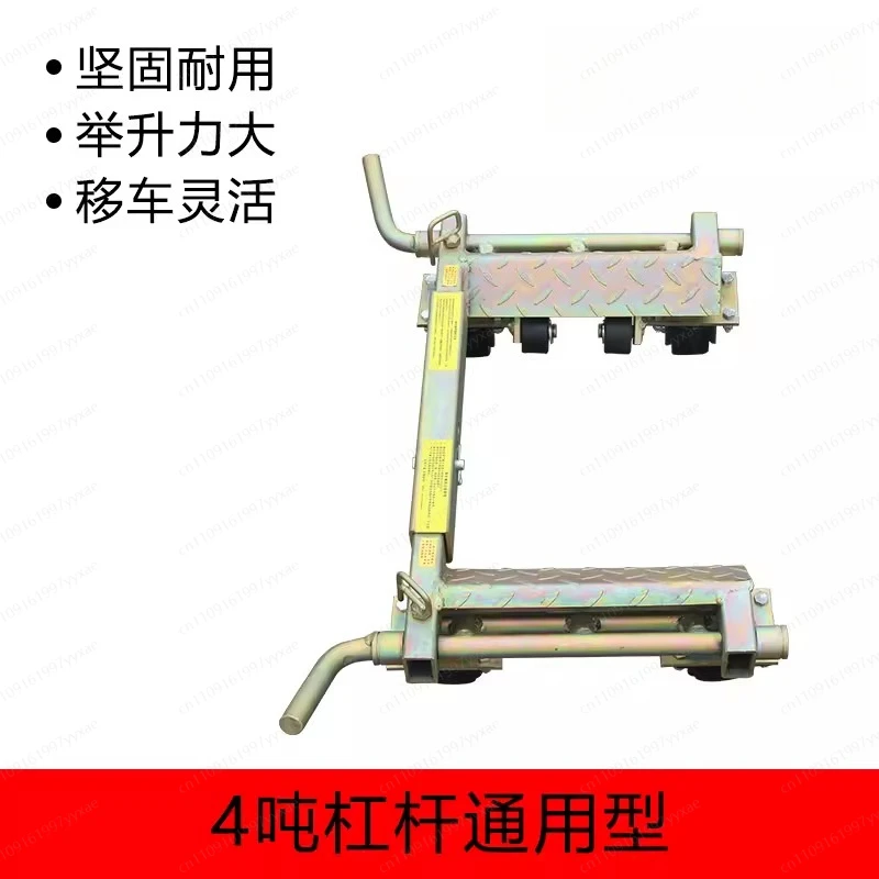Leverage Car Mover Manual Vehicle Dolly Trailer Mover Tool Automotive Moving Equipment for Property Fire Rescue Clearance