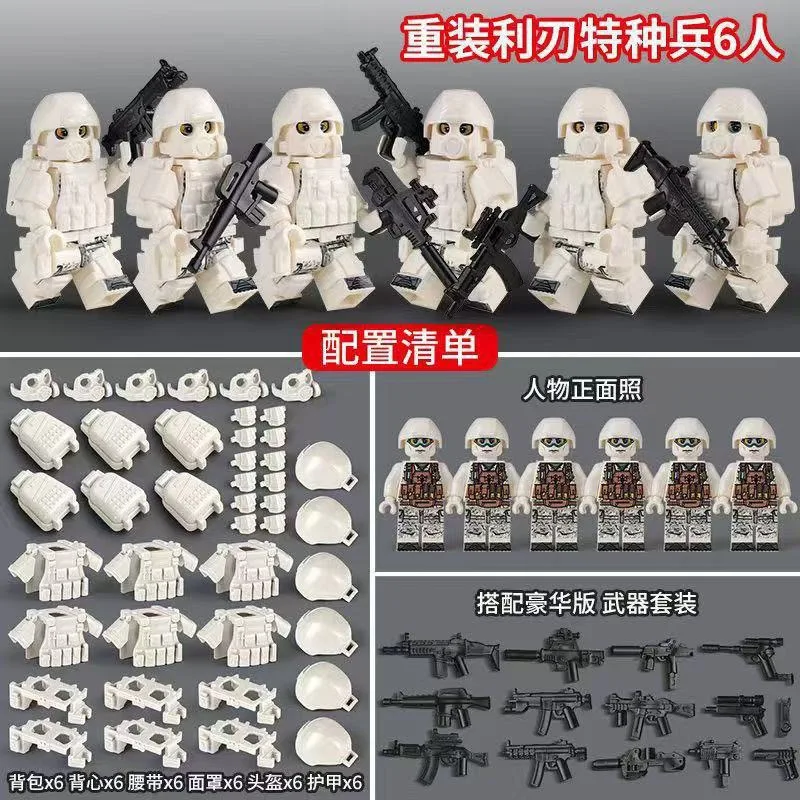 Military new heavy leopard wolf warrior snow leopard ghost special police building blocks educational toy gift