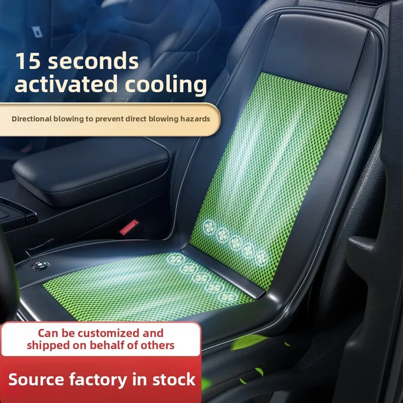 

Car Ventilated SeatCushionSummer Cool CushionSingle Piece Cushion with Fan, Breathable Truck Ice Silk Car Universal Seat Cushion